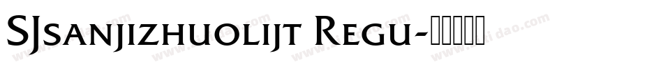 SJsanjizhuolijt Regu字体转换